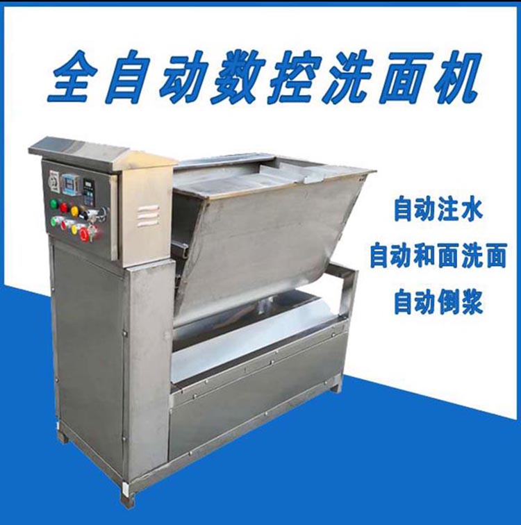 全自動(dòng)不銹鋼洗面機(jī)